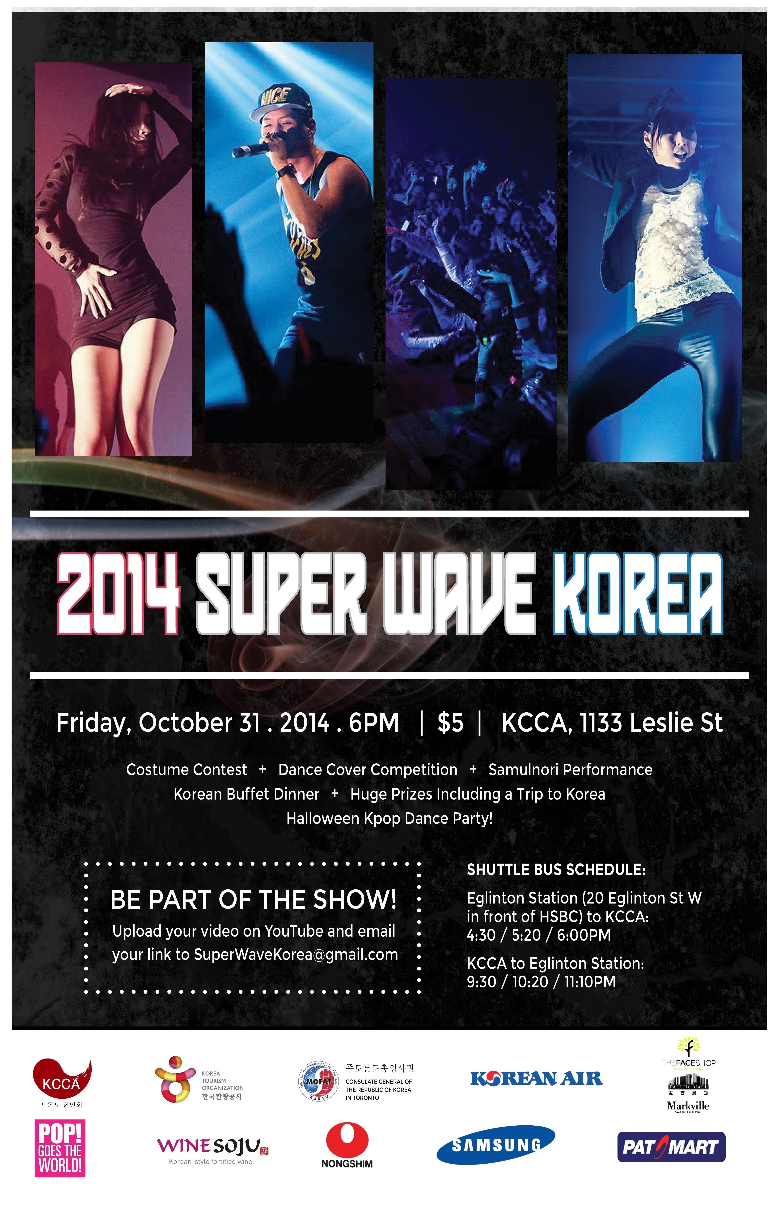 Super Wave Korea 2014 - Poster