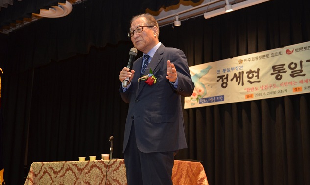 minister jeong4